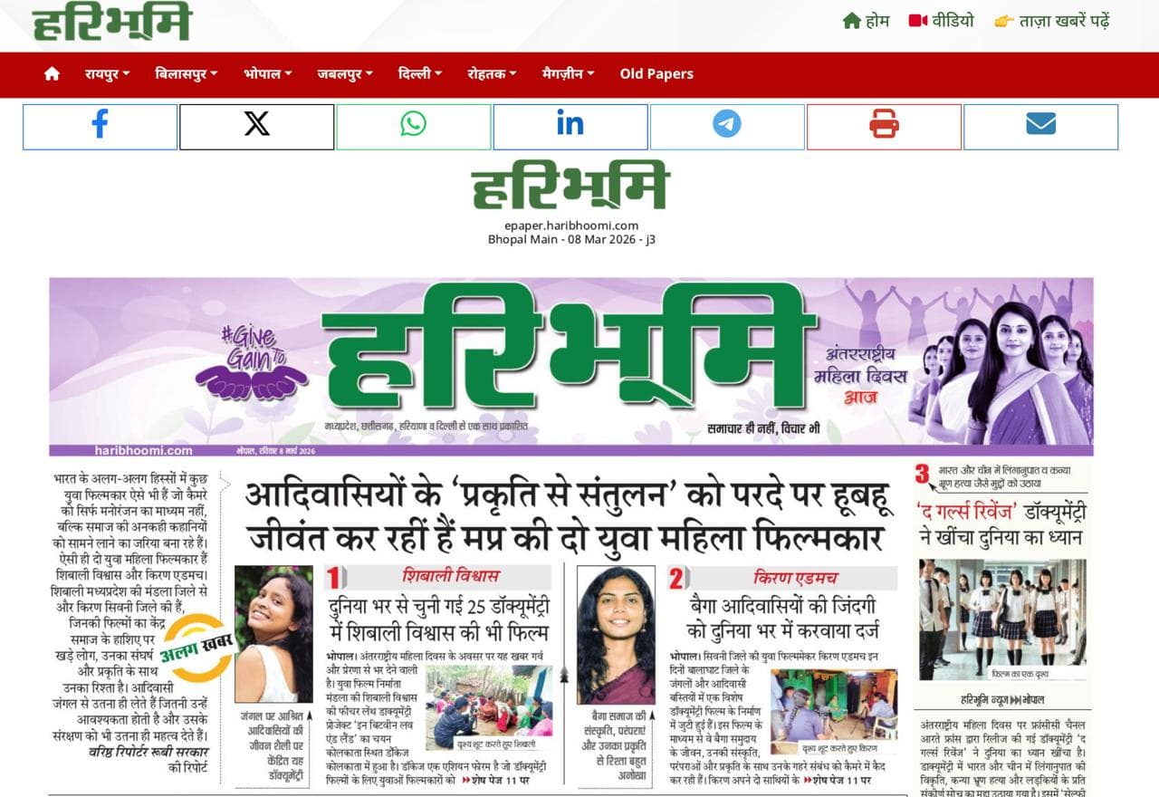 Regional press coverage — Madhya Pradesh