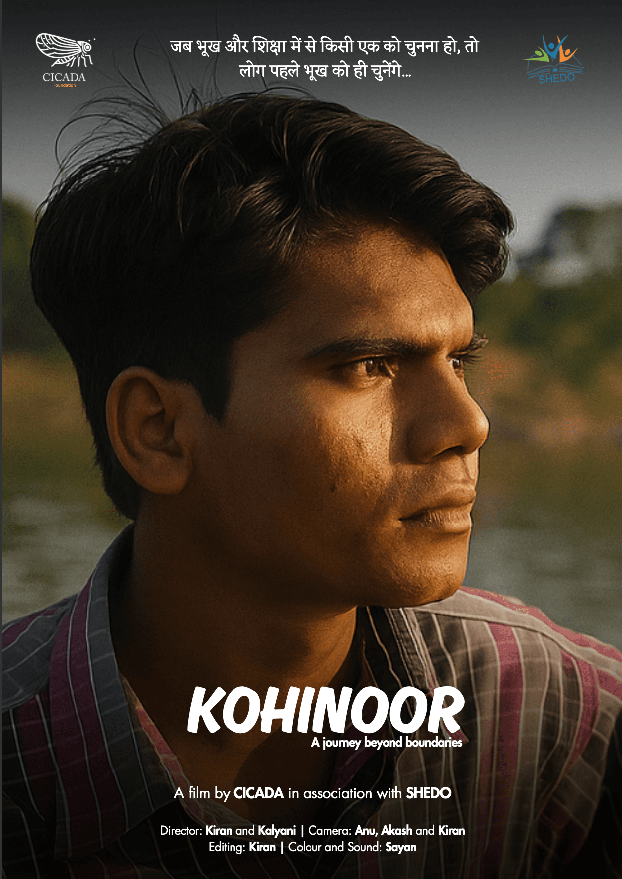 Kohinoor — film poster